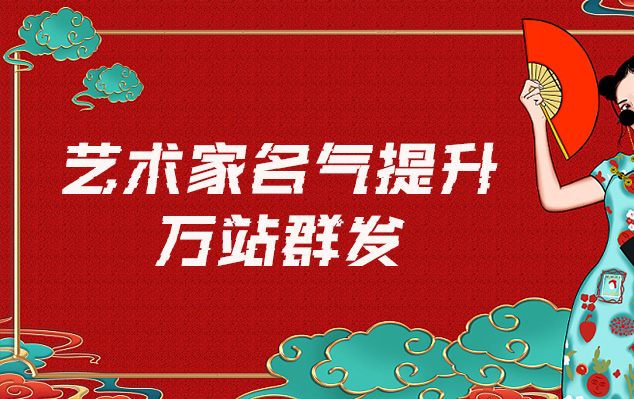 南宫-哪些网站为艺术家提供了最佳的销售和推广机会？